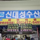 농수산물도매시장 조 이미지