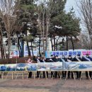 동두천시 교통장애인협회 이미지