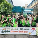 구로초등학교 이미지