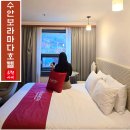 이마트24충주수안보점 | 충주 수안보 온천 리조트 추천 페블체어가 있는 수안보 라마다 호텔