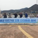 낙동강자전거길4 이미지