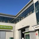 가평친환경미생물배양센터 이미지