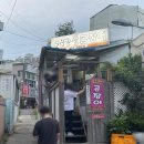 푸짐한산곰장어 이미지