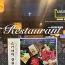 5689 | 나주 솔솥 육해 풍미솥 세트 먹어본 후기 나주 솥밥 맛집 추천