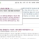 바지락통채칼국수 네이버블로그