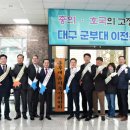 영천(대구) 이미지