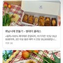 원베이커리 네이버블로그