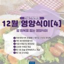 찬솔식품 이미지