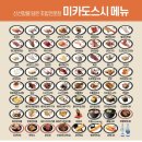 미카도 이미지