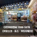 개밥파는고양이은평
