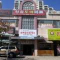 태백청솔공인중개사사무소 이미지