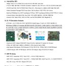 엠테크 - 동구 양림로119번길 7 | 엠테크