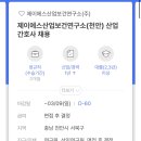 제이에스산업 이미지