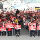 영양2발전소 이미지