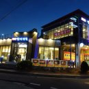 꽃바위유치원 | 울산 동구 일산지 맛집 열이가든 훈제오리 잊지못하오리~