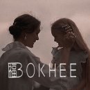 복희슈퍼 이미지