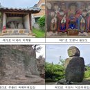 보광사 칠성도 이미지