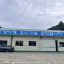 동호자동차정비 이미지