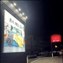 이불할인매장 - 충주시 시장길 13-1 | 이불할인매장