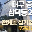 에스알공인중개사사무소 이미지