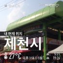 충북 단양구경시장과 제천 역전한마음시장을 가다~~~~ 이미지