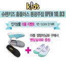 홈플러스 동광주점 이미지