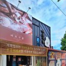 바로구움 이미지