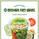 치킨피플 이미지