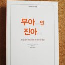 마깐