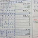 동수로52번길 | 6개월 아기 오른쪽 자세성 사경 진단 / 인천 성모병원 재활의학과 초음파 검사 비용