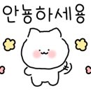 배스킨라빈스용마산역점