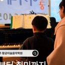 꿈꾸는음악미술학원 - 남양주시 비룡로116번길 33 | 꿈꾸는음악미술학원