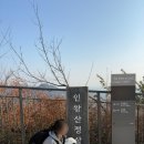 무악동주민센터 | (초보자 추천) 인왕산 왕복 80분 등산 코스 | 지도 포함 | 경복궁역 출발