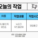 우드플로어