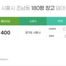 수인공인중개사사무소 이미지