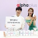 플러스알파기획