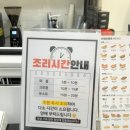 카페인중독 부천도당점 이미지