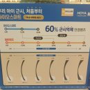 꼼꼼안경 마들역점 이미지