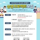 프로젝트O협동조합 이미지