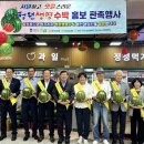 충북원예농협하나로마트 이미지