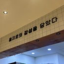 을지로국물떡볶이 이미지