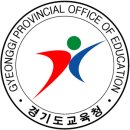 경기마을교육공동체사회적협동조합 이미지
