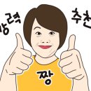 한길부동산공인중개사사무소 이미지