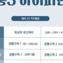 검단현수학학원