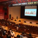 미래 에디션