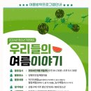 천호청소년문화의집