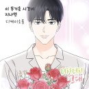 터치터치