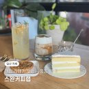 스완커피랩 네이버블로그