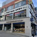 파리바게트 간석점 이미지