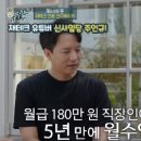 아남사 이미지